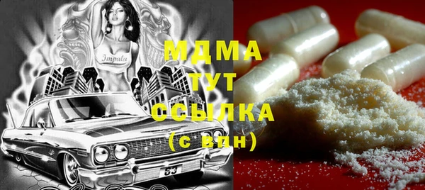 ECSTASY Бугульма