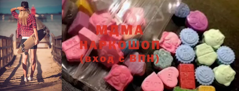 МДМА кристаллы  OMG как войти  Осинники 